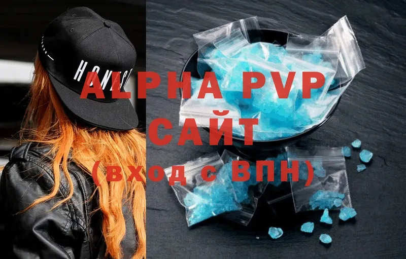 Alpha-PVP СК КРИС  Черкесск 