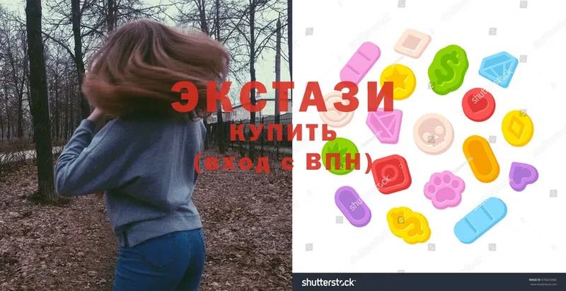 где купить наркоту  KRAKEN онион  Ecstasy таблы  Черкесск 