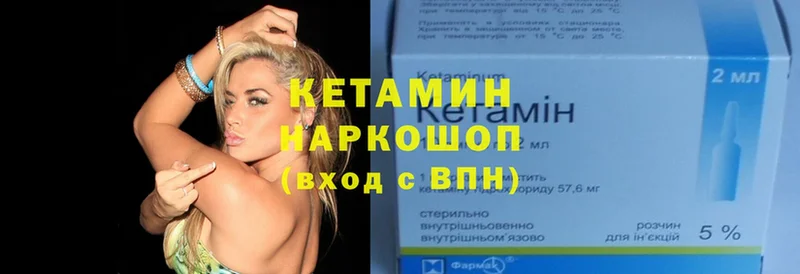 КЕТАМИН ketamine  Черкесск 